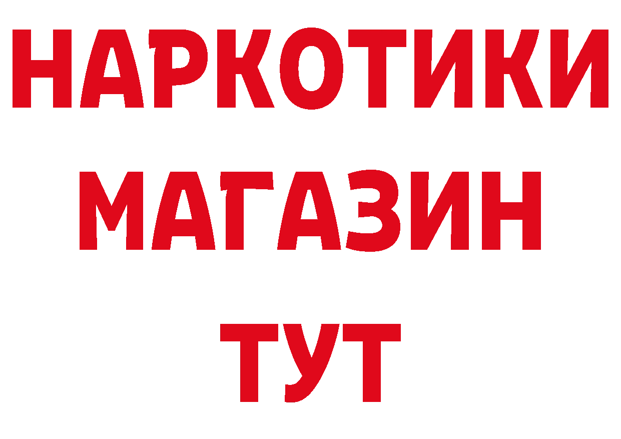 ГАШ гарик рабочий сайт площадка гидра Каменногорск